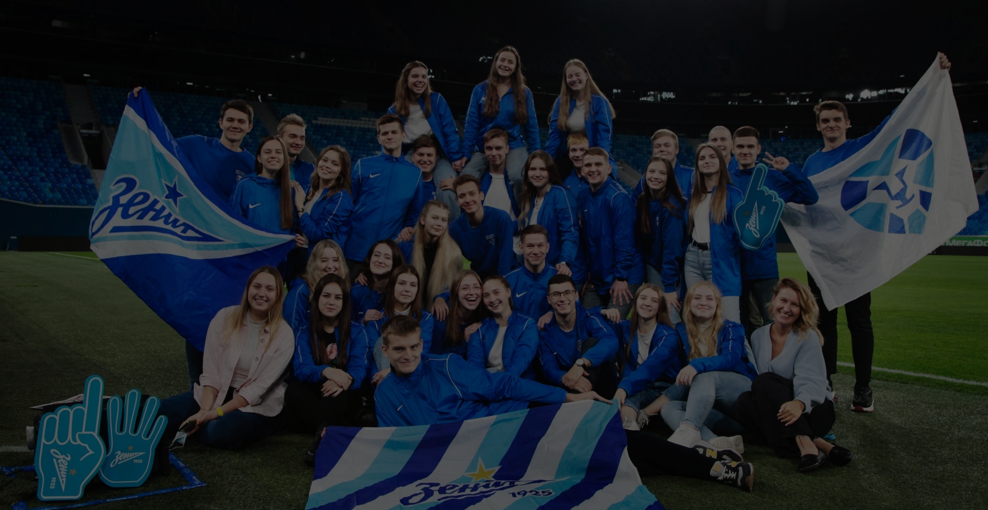 volzenit